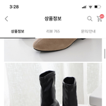 앵클<b>부츠</b> 처음 사보는데 어떤게 이뻐?
