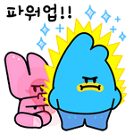 뜨아<b>아악</b>