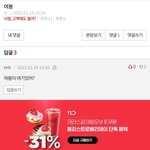병쫑간이 질투에 눈이 멀어