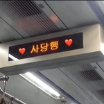 수시랑 <b>특전</b> 다른점