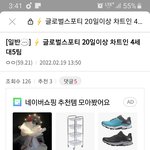 [엔하이픈] 스포티파이 글로벌 20일<b>이상</b> 차트인한건 알고있니?