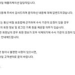 고소당할거같다? <b>탈퇴</b>하셈