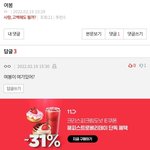 박씨가 시기질투로 내<b>행세</b>함