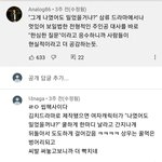 오징어게임이 세계적으로 성공한 이유.<b>txt</b>