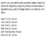 이건 대체 무슨 논리냐