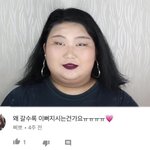 [드루와] <b>한</b><b>녀</b>들이 요즘 여자들 다 예쁘다~ 거리는이유