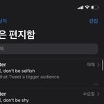 아니 트위터 하고 애플인 <b>판</b>녀