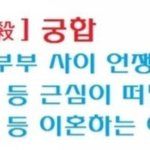 이거라는데 뭐ㅋㅋ