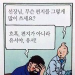 [드루와] 친구가 <b>멍청</b>하니까 개빡침