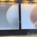 경주의 역겨운 출산<b>장려</b> 공익광고 ㅋㅋㅋ