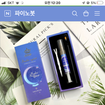 쌍커플 <b>에센스</b> 써본사람있어?
