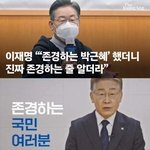 [이것좀봐줘] 진짜 찢<b>갈이</b>들 극혐이네 ㅋㅋㅋ