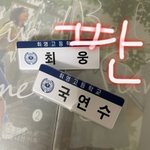 그해우리는 대본집 드디어 왔넹