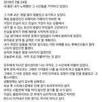 [드루와] 평창때 <b>왕따</b> 논란 있었던 김보름 선수 기억<b>남</b>?