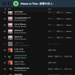 [진격의거인] 진격거 오스트 만든 가수들 중에 누가 좋아?