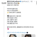 눈막귀막하고 활동하는 <b>닝닝</b>