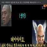 페북에 이런 <b>영상</b> <b>주작</b>일까?