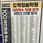 <b>재종</b> 이정도면 잘 간 거임?