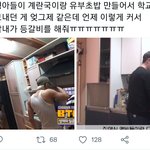 [BTOB] 진짜 <b>뭉클</b> 감동이다