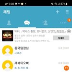 [모두드루와] 재밌는<b>가짜</b>톡게임
