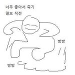 [댓글부탁해] <b>드라</b>이기쓰면 좋은점이 뭐임?