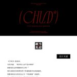 [NCT칠프] 이거 설마 <b>엘피</b>????