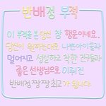 [드루와] <b>특성</b>화고 고삼들 들어와바