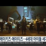 [스키즈] 뉴스에 스키즈 나왔넹