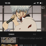 <b>은혼</b>보는애두라