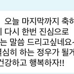 [NCT칠프] 정<b>블리</b> 해시 읽었나봐ㅠ