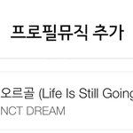 [NCT드림] 그 다음 컴백할 때까지 차트에 <b>남아</b>있는