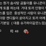 [댓글부탁해] 얘들아 너넨 이게 <b>이해</b> 감..?