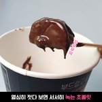 [댓글부탁해] 나 재수했는데 <b>궁물</b> 있음??