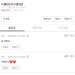 어이없어서 <b>터짐</b>