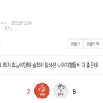 [TXT] 밑x5 글 먹<b>금</b>