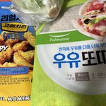 [드루와] +)초간단 요리교실 1탄