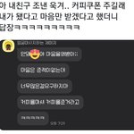 [드루와] 대학생 <b>새내기</b>들 가방 뭐 삼?