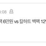 [19] 이거 쫌 구려???