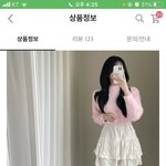 [19] 치마 ㅇㄸ
