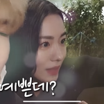 와 유튜브 보다가 아이린닮은 <b>사람봄</b>