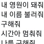 [TXT] 방금 <b>주운</b> 건데 ㅈㄴ 웃기네ㅋㅋ