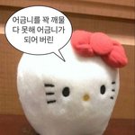 [댓글부탁해] 나 마기꾼인데 썸 깨지면 어<b>카지</b>