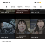 가요이보면 뭔가 소근커플생각남