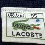 이거 라코스테 <b>정품</b> 맞음..?