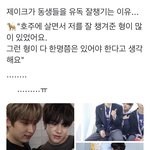 엔하이픈 제이크는 ㄹㅇ