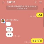 [댓글부탁해] 판남 실체(평균) 정리