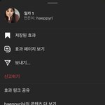 친구가 <b>한말</b>이 너무 신경쓰여ㅠㅠ