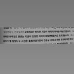 아니 이런거 왜올리는데 김남준