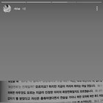 야 방탄소년단 <b>알엠</b> ㅁㅊ나 진짜임?