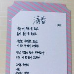 남준이가 올린 시 전체 내용임